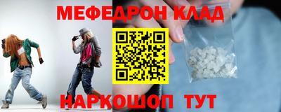 mdpv Нягань