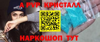 ALPHA PVP Обь