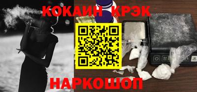 МДМА Обнинск