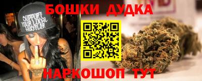 МДМА Обнинск