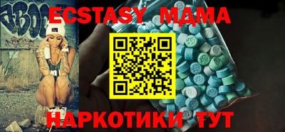 mdpv Нягань