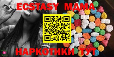 mdpv Нягань
