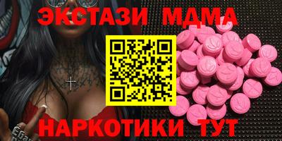 mdpv Нягань