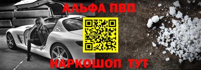 МДМА Обнинск
