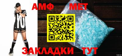 ALPHA PVP Обь