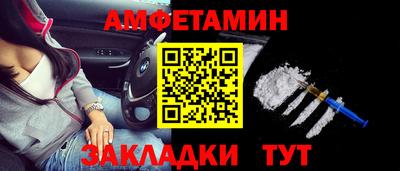 МДМА Обнинск