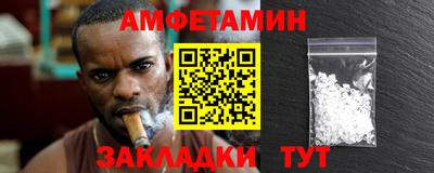 МДМА Обнинск
