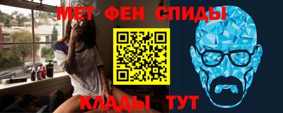 ALPHA PVP Обь