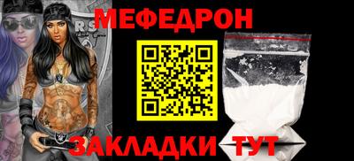 mdpv Нягань