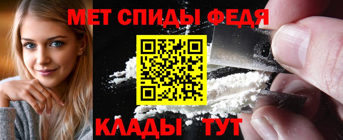 Озёрск  МЕТАМФЕТАМИН пудра  МЕТАМФЕТАМИН пудра  Вход с VPN 
